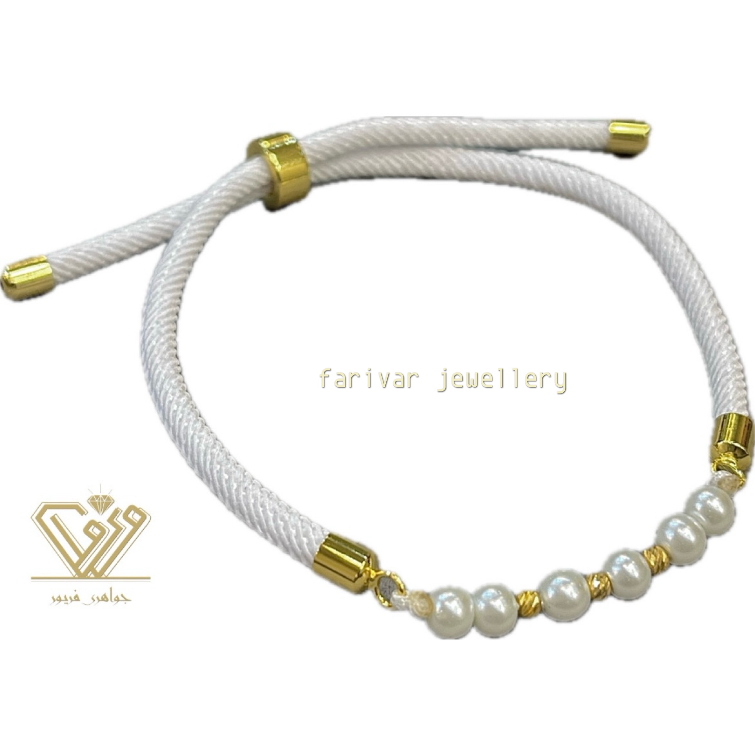 دستبند گوی و مروارید 